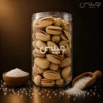 پسته اکبری شور | جار نوبیلیس - تصویر 3