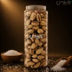 پسته احمدآقایی شور | جار نوبیلیس - تصویر 2