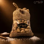 پسته اکبری شور | کنفی نوبیلیس - تصویر 4