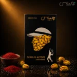 پسته اکبری شور زعفرانی | کارتنی نوبیلیس - تصویر 8