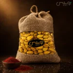 پسته اکبری شور زعفرانی | کنفی نوبیلیس - تصویر 5