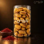 قیمت و خرید پسته احمدآقایی شور زعفرانی | جار نوبیلیس