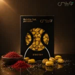 پسته احمدآقایی شور زعفرانی  |  کارتنی نوبیلیس - تصویر 3