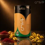 پسته احمدآقایی شور زعفرانی | استوانه نوبیلیس - تصویر 3
