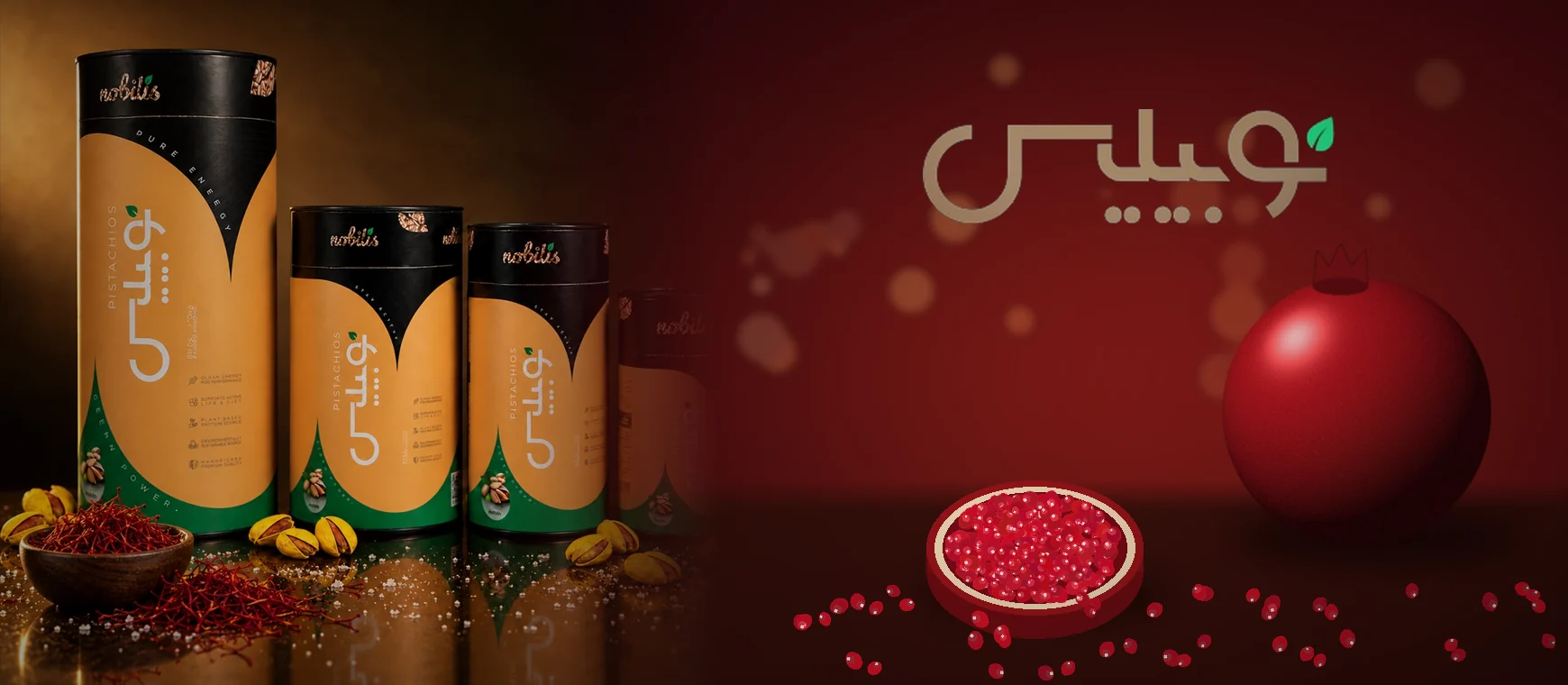 پسته شب یلدا نوبیلیس در استوانه کادویی کنار انار